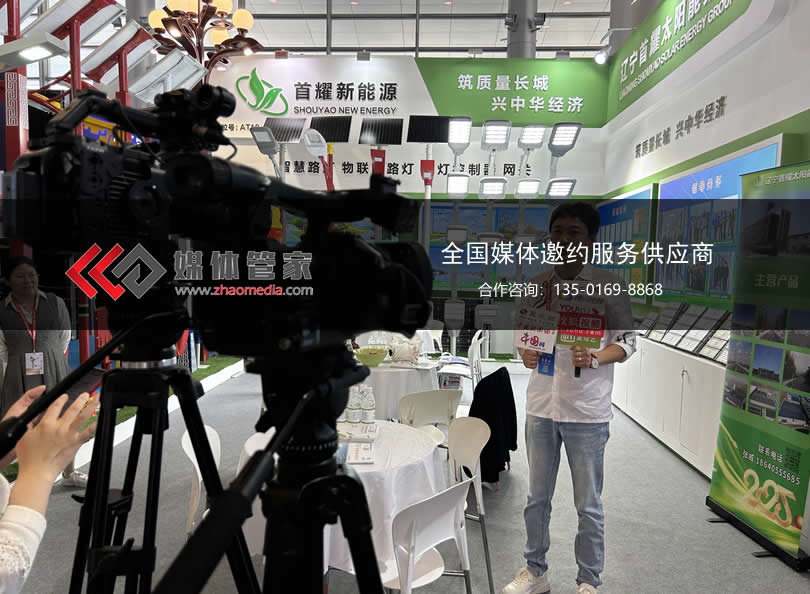 媒體邀約專訪全流程揭秘：借媒體管家之力 讓活動聲量倍增